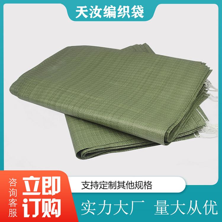 颗粒蛇皮袋 饲料编织袋 编织袋批发厂家
