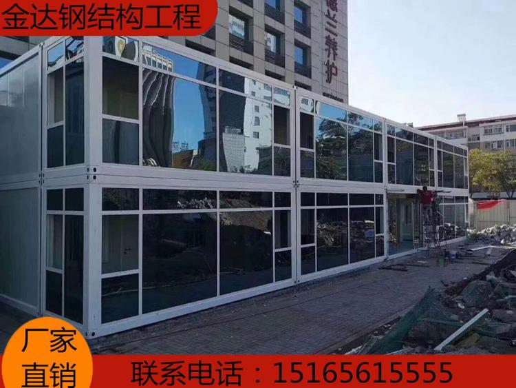 质量保证活动板房山东活动板房出售