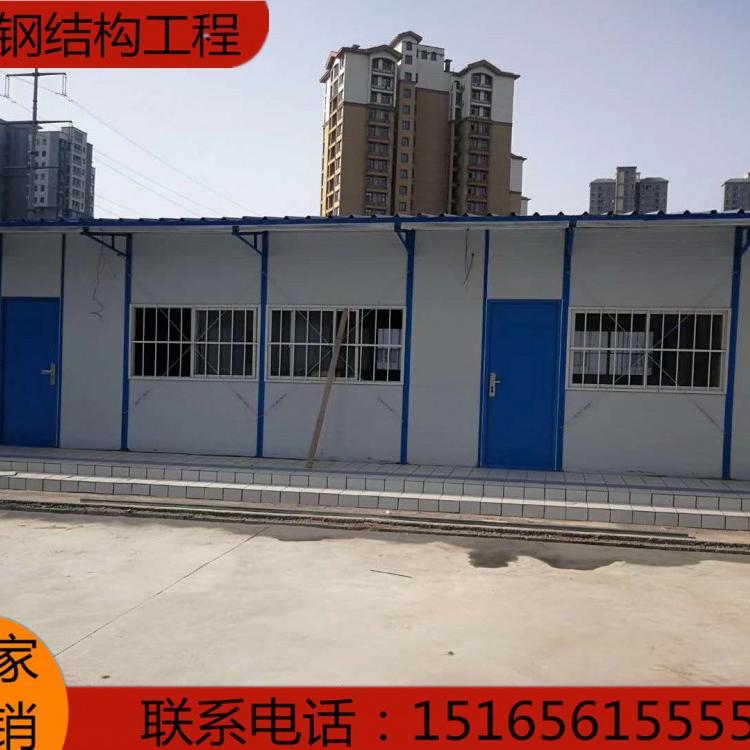 全国直销彩钢房昌乐彩钢房价格