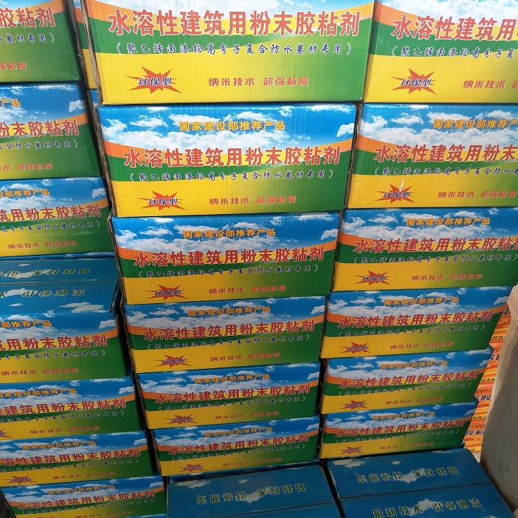 厂家直销 丙纶专用干粉胶 建筑速溶胶粉 丙纶粘接剂 丙纶厂家直销