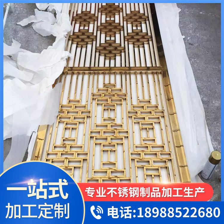时尚不锈钢屏风 不锈钢隔断 专业生产定制不锈钢制品