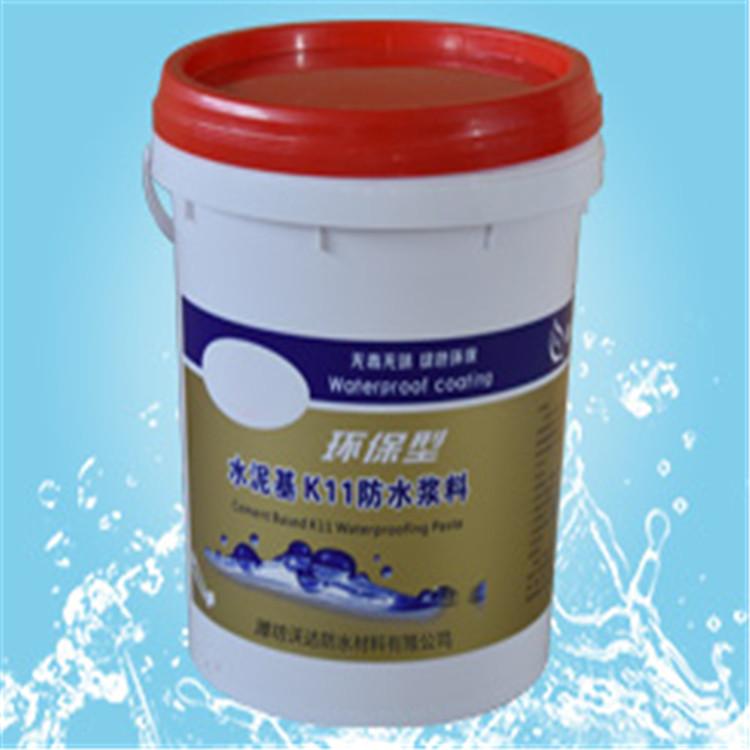 出售水泥基k11防水涂料  山东水泥基k11防水涂料  水泥基防水涂料价格
