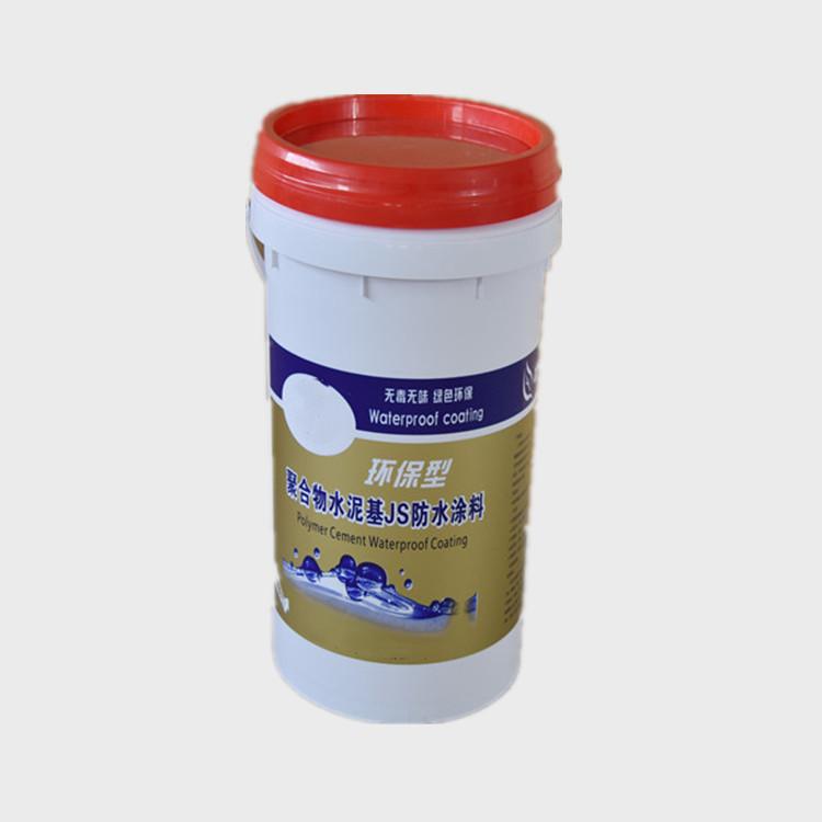 防水效果好的聚合物水泥基JS防水涂料 水泥基防水涂料欢迎咨询
