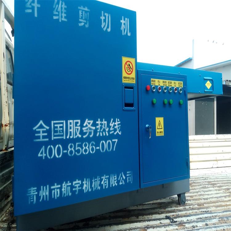 纱线纤维切断机图片 化纤纤维切断机 黄页88网