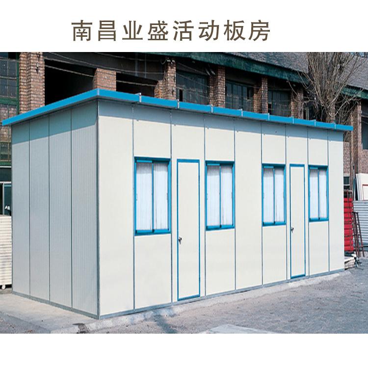 江西活动房,南昌活动房 生产厂家,工地活动房