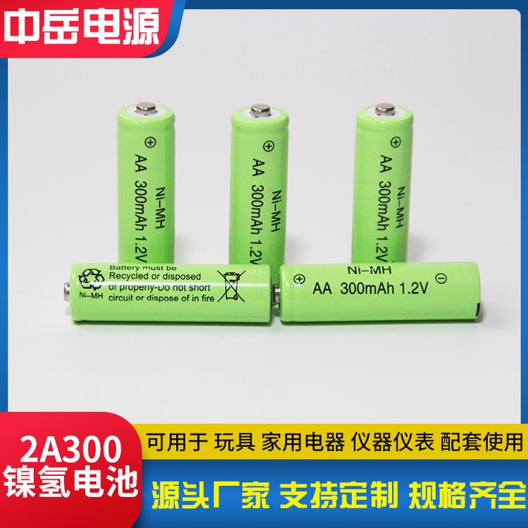1.2V 300mAh镍氢电池 AA5号充电电池 遥控电动玩具地摊照明灯电池 镍氢 厂家直销