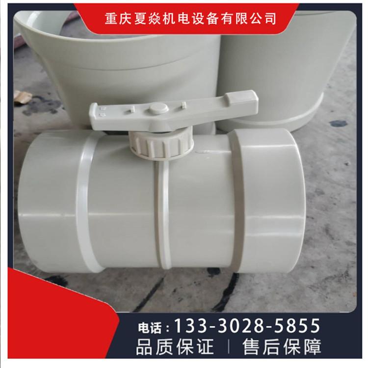 重庆pp风阀加工厂家- pp风阀加工单价- 到重庆夏焱环保公司