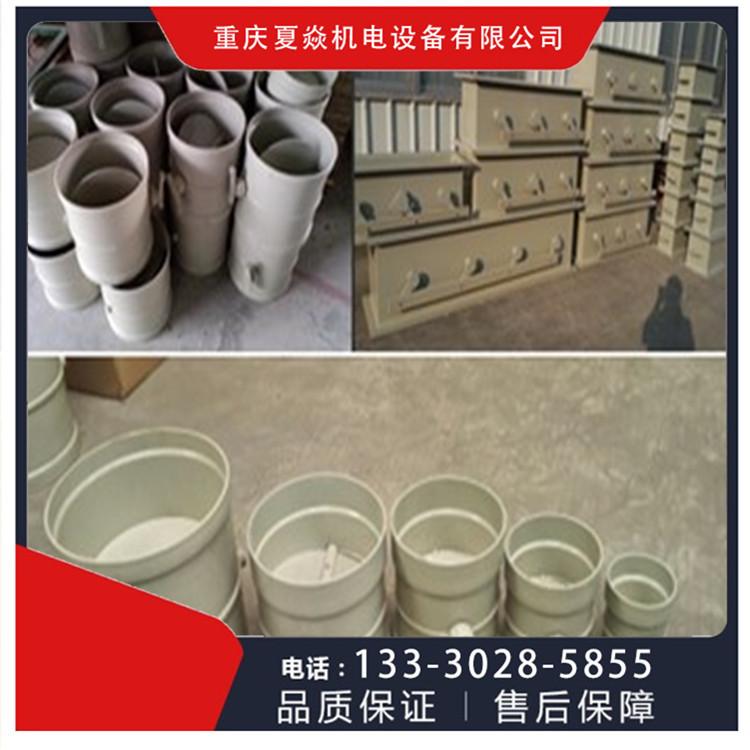 重庆pp风阀加工- pp风阀多少钱- 到重庆夏焱环保公司