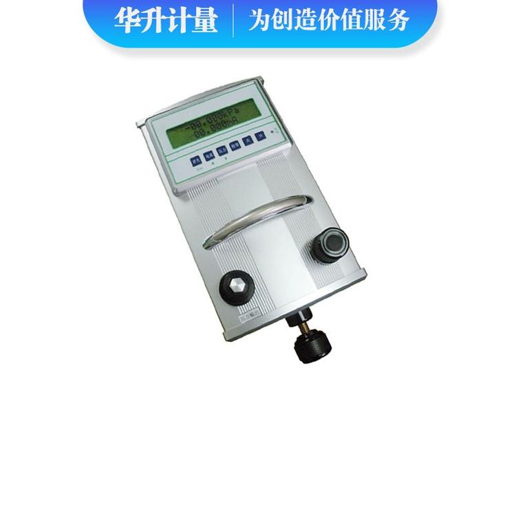 HS-YBZ-YAX有源台式微压校验仪 真空压力校验仪  变送器校验仪