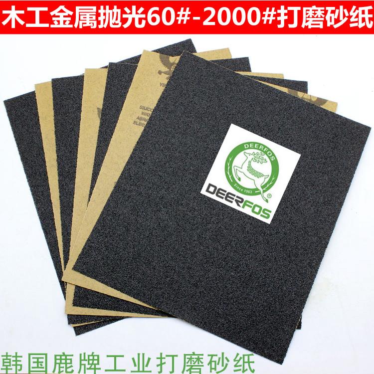 打磨砂纸 工业打磨 木业打磨砂纸 金属打磨砂纸