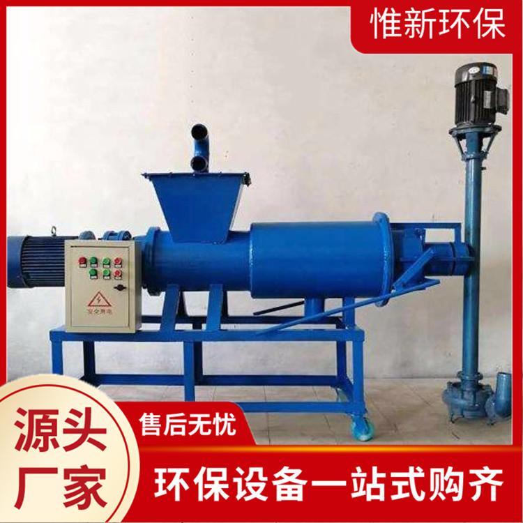 支持定制干湿分离机 牛粪螺旋式脱水机 养殖场粪便干湿分离器