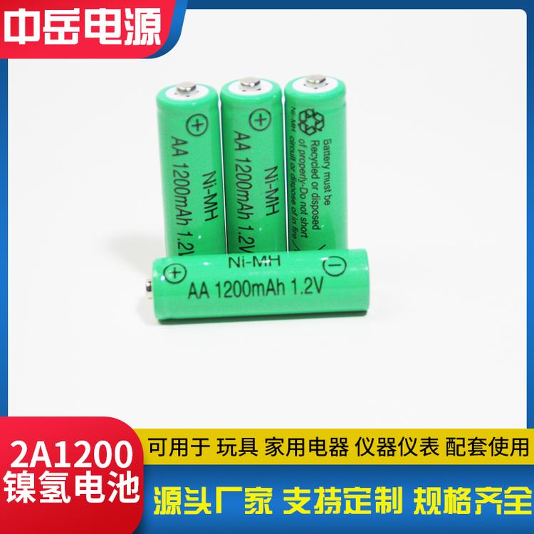 中岳电源 电池 照明灯电池 7号电池批发可定制