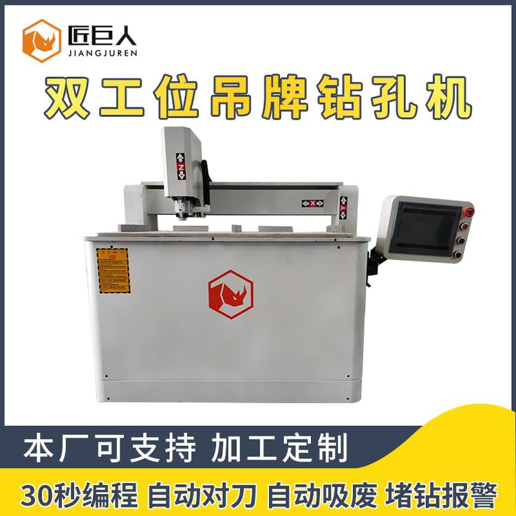 双工位服饰吊牌钻孔机 高速数控多轴立式钻床 可免费试机打样
