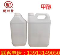 工业级甲醇 无水甲醇 甲醇99%国标级
