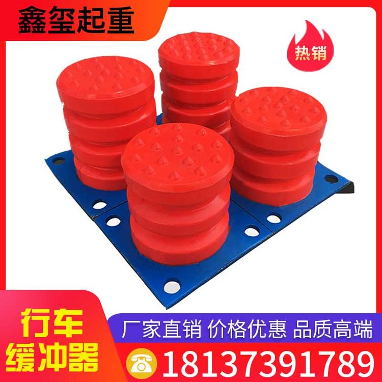 鑫玺起重 行车缓冲器 螺丝杆缓冲器