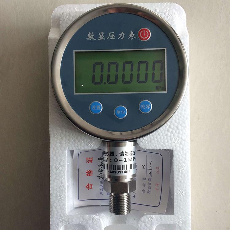 HS-YBZ-YC精密数字压力表 压力校验标准表 万分之五数显压力表