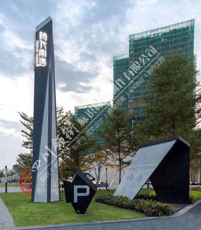 专注广告标识17年    四川景区标识制作厂家    成都景区精神堡垒标识制作厂家