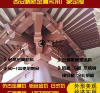 新型屋面用的金属斗拱哪家有_古建筑金属屋面瓦_仿古金属铝合金门窗