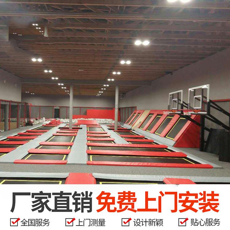 抖音网红同款蹦床公园 大型蹦床主题乐园价格 造型新颖 物美价廉