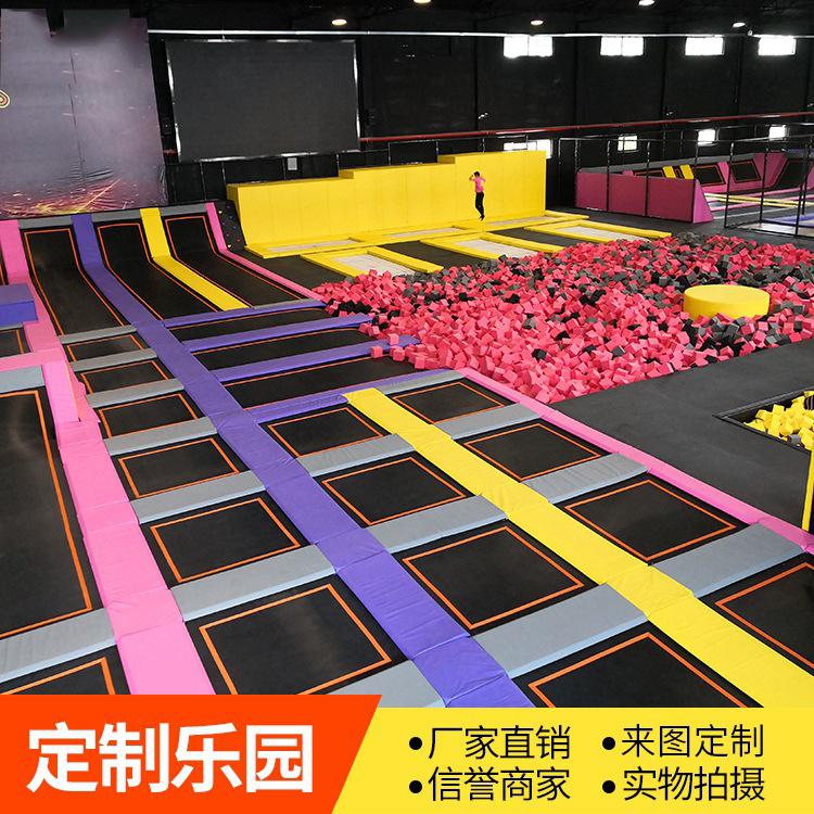 室内大型蹦床乐园 儿童蹦床主题乐园 多种组合形式可选