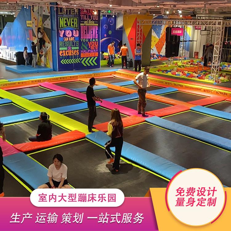 抖音网红同款蹦床公园 儿童蹦床主题乐园 造型新颖 物美价廉