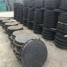 青海西宁球墨铸铁井盖价格 厂家直发 量大从优