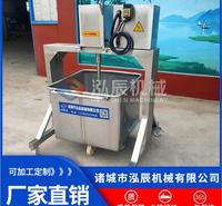 泓辰<em>食品</em>调料液体混合机 不锈钢盐水制备器 盐水注射配套设备