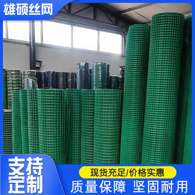厂家波浪形公路隔离网 低碳钢丝养殖圈鸡网现货供应