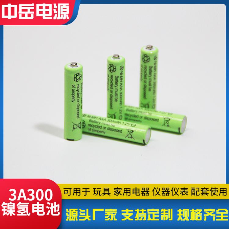 7号镍氢电池1.2v ni-mh AAA300毫安电池 遥控车电池低次放电电池 话筒电池