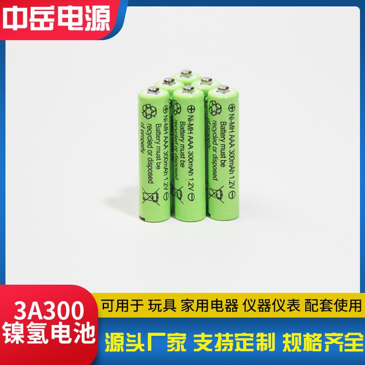 7号镍氢电池1.2v ni-mh AAA300毫安电池 遥控车电池低次放电电池 电蚊拍电池