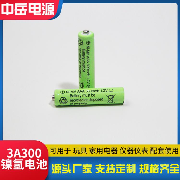 7号镍氢电池1.2v ni-mh AAA300毫安电池 遥控车电池低次放电电池 电蚊拍电池 激光笔电池 指纹锁电池