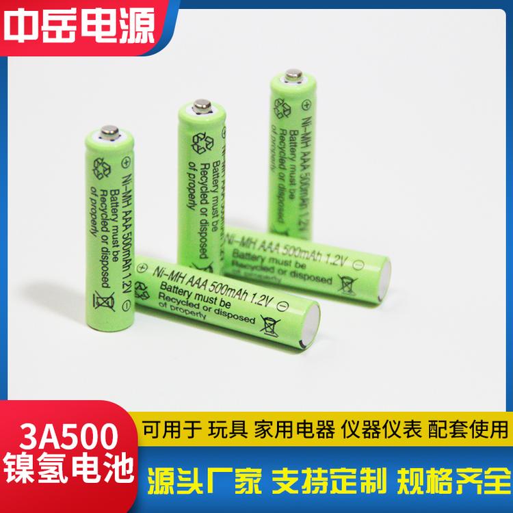 供应7号镍氢电池AAA500mah尖头充电电池1.2v 航模灯具电池批发 去球器电池批发