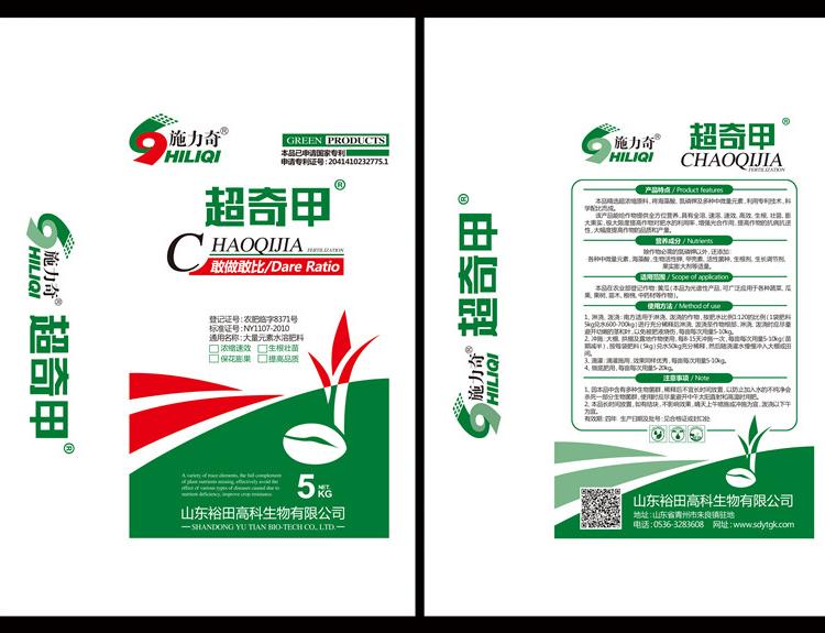 超奇甲水溶肥批发 大量元素水溶肥批发 水溶肥报价 厂家直销