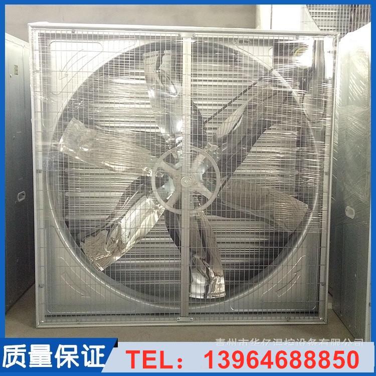 重锤式风机供应 华亿温控生产 重锤式风机供货商