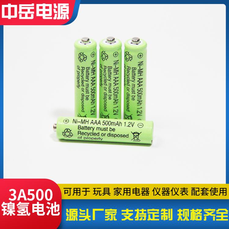 供应7号镍氢电池AAA500mah尖头充电电池1.2v 航模灯具电池批发 船模电池 电子时钟电池价格