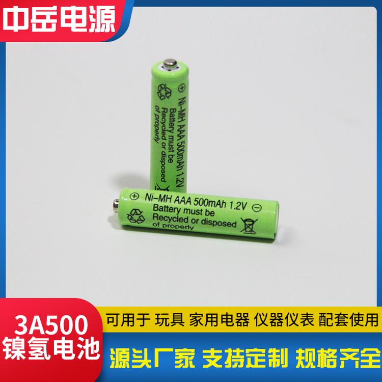 供应7号镍氢电池AAA500mah尖头充电电池1.2v 航模灯具电池批发 船模电池 电子时钟电池 遥控车电池