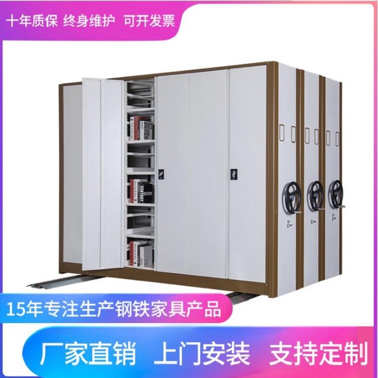 钢制电动密集架 现代简约 密集架可定制