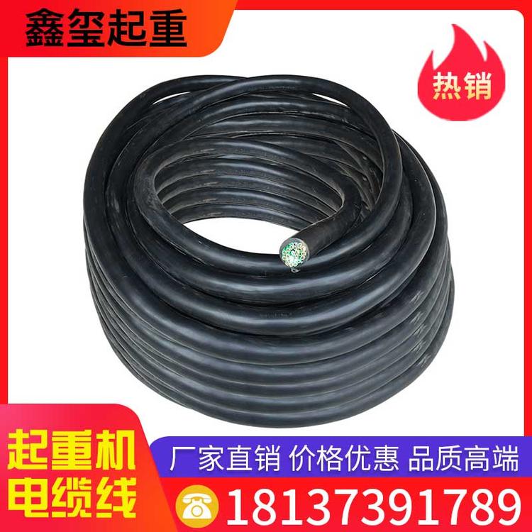 鑫玺起重 起重机电缆线 起重机行车专用扁电缆线