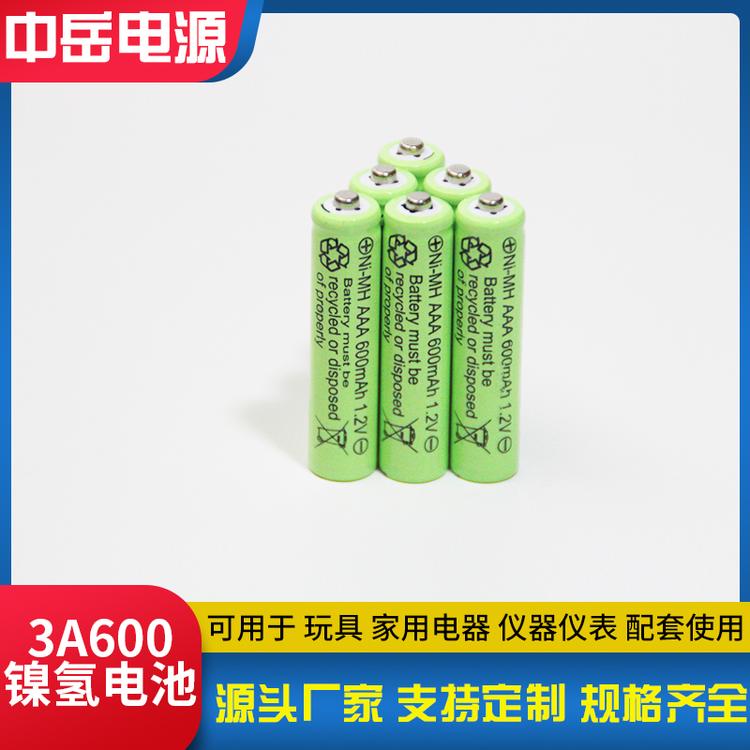 镍氢AAA600MAH7号充电电池 遥控器玩具赛车闹钟电动玩具电池 四轴飞行器电池