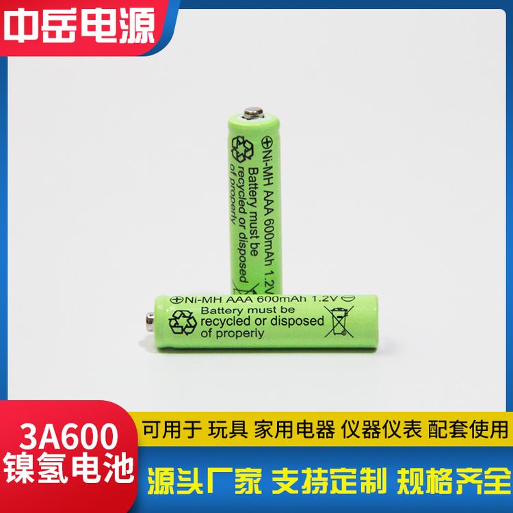 镍氢AAA600MAH7号充电电池 遥控器玩具赛车闹钟电动玩具电池 四轴飞行器电池 闪光灯电池 游戏手柄电池