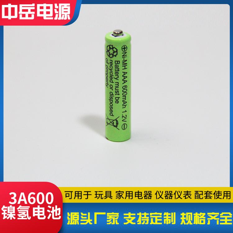 镍氢AAA600MAH7号充电电池 遥控器玩具赛车闹钟电动玩具电池 四轴飞行器电池 闪光灯电池 游戏手柄电池 无线鼠标电池
