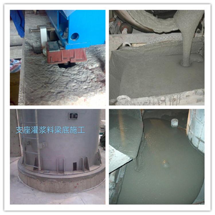 高强无收缩灌浆料施工方法