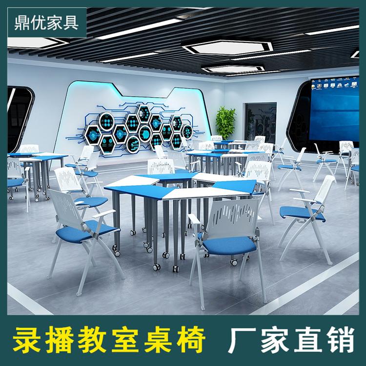 佛山鼎优六边形拼接桌生产厂家 录播教室专用桌椅