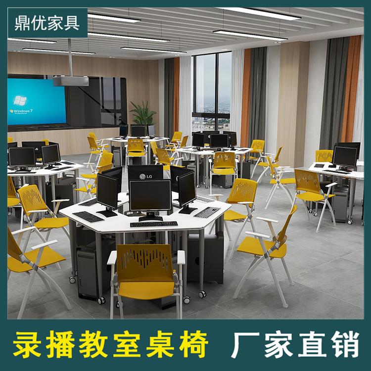 佛山鼎优六边形拼接桌生产厂家 录播室桌子