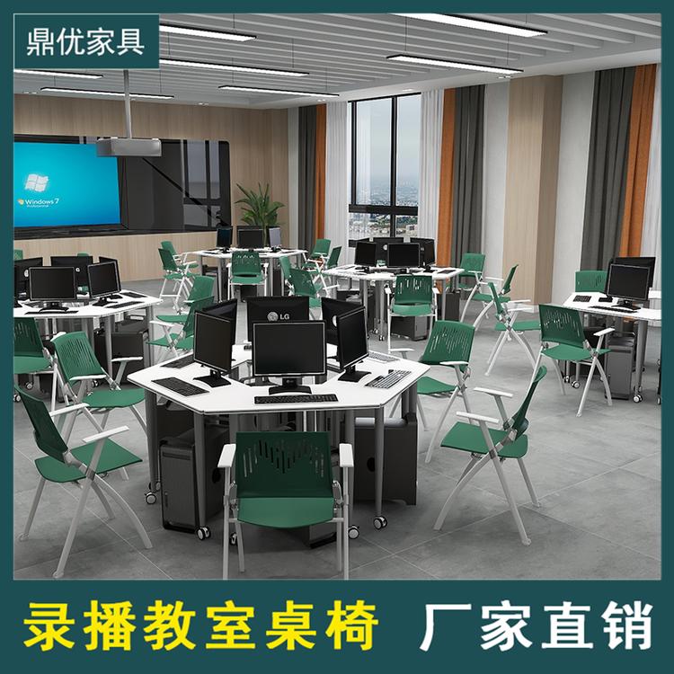 佛山鼎优六边形拼接桌生产厂家 录播教室用多边形桌子