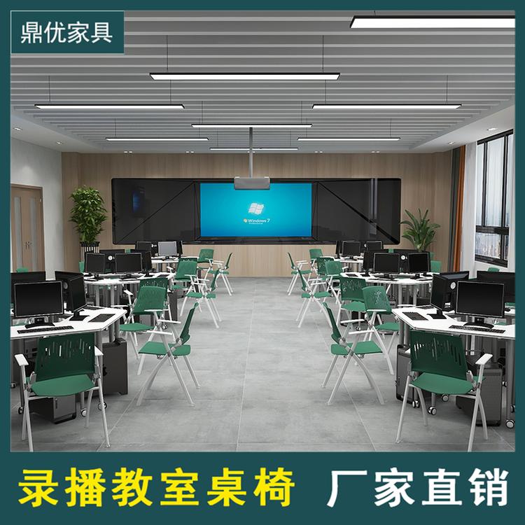 佛山鼎优六边形拼接桌生产厂家 录播室桌凳