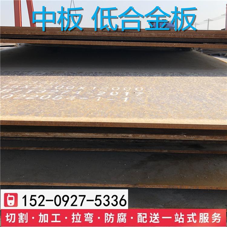 西安中厚板厂家直销q235b普碳中板20mm太钢普板提供加工切割打孔