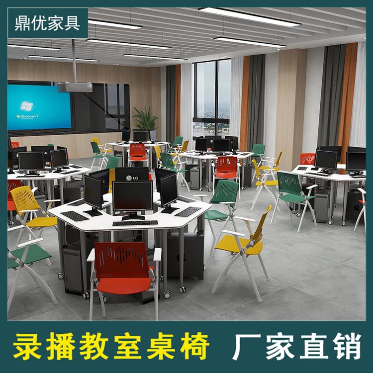 佛山鼎优六边形拼接桌生产厂家 学校录播室单桌