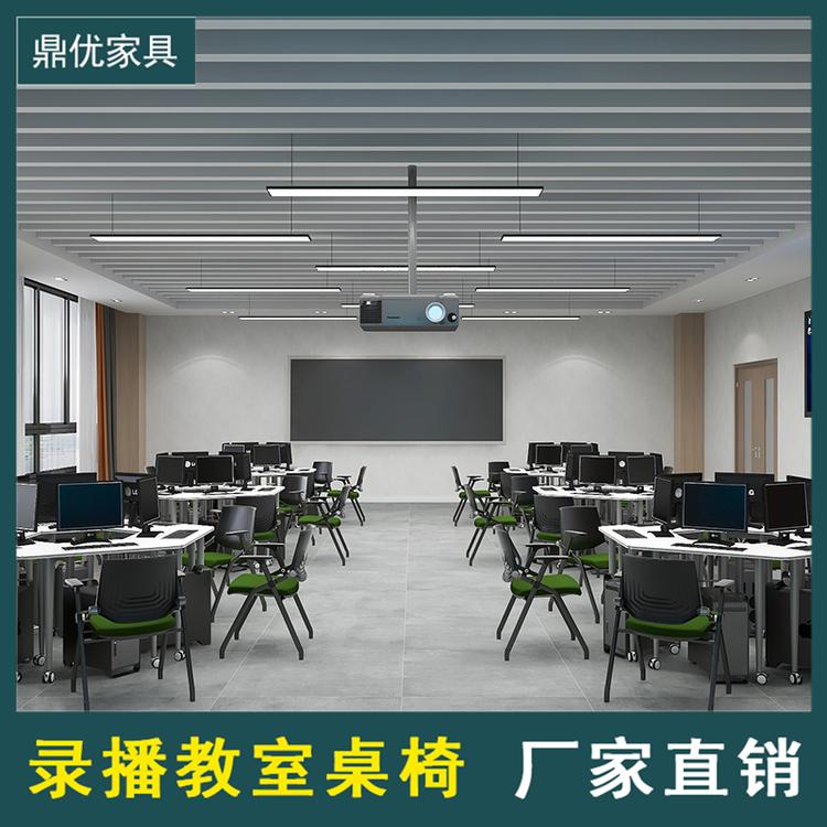 佛山鼎优六边形拼接桌生产厂家 录播室桌子摆放