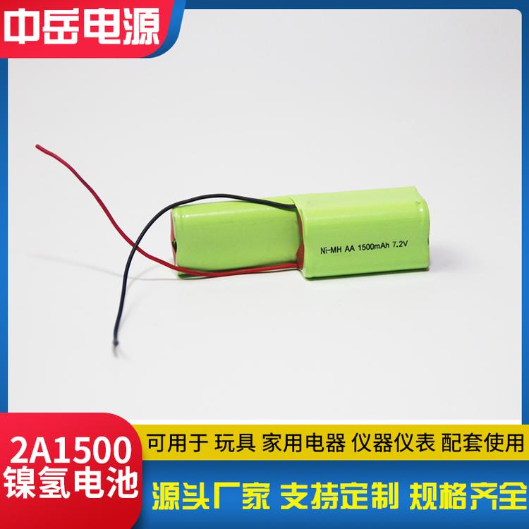 7.2V 1500mAh 镍氢电池组AA5号充电电池遥控电动玩具电池 太阳能灯具电池 电动玩具电池 电蚊拍电池 话筒电池